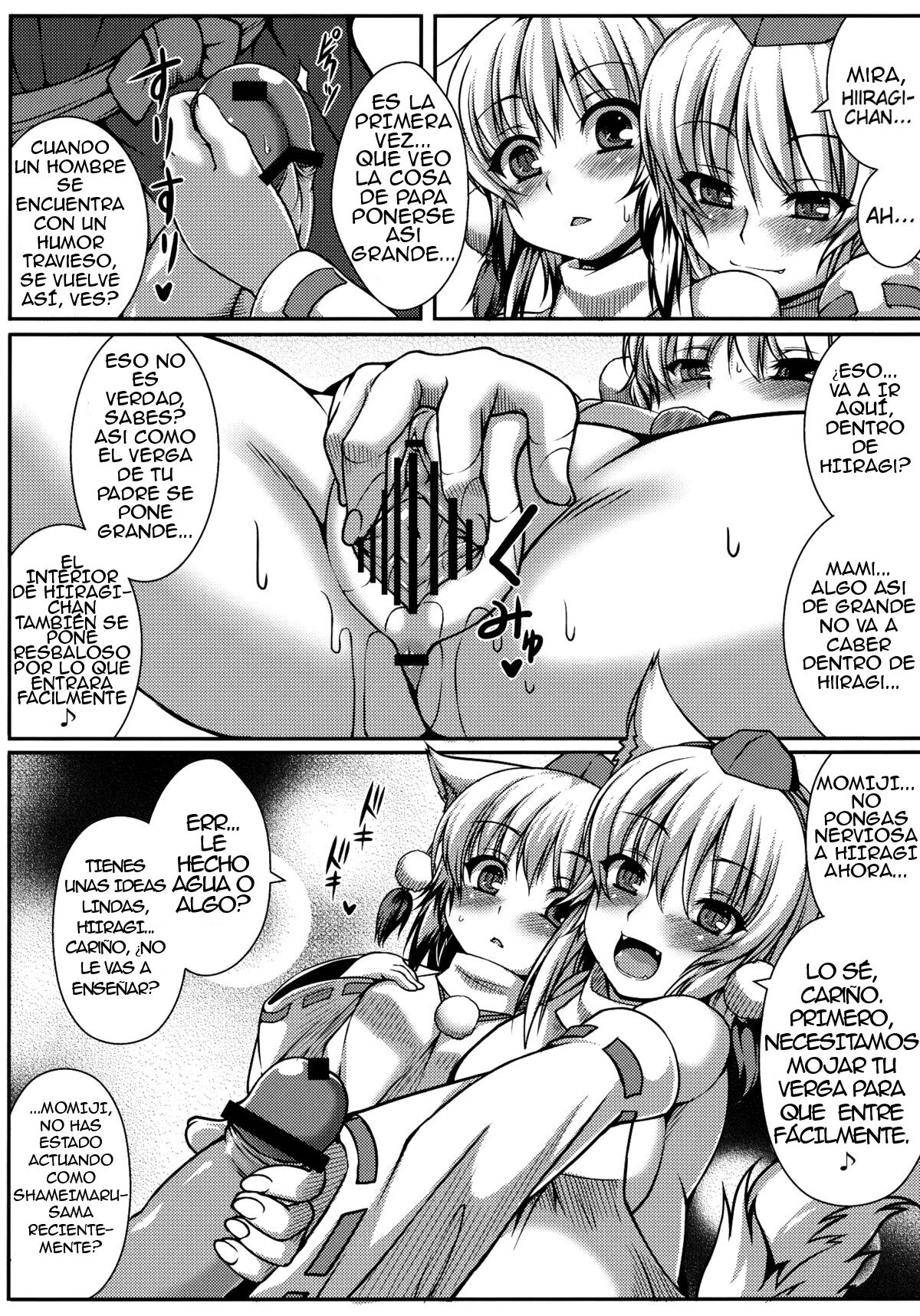 Wanwano Kazoku Keikaku page 6 full