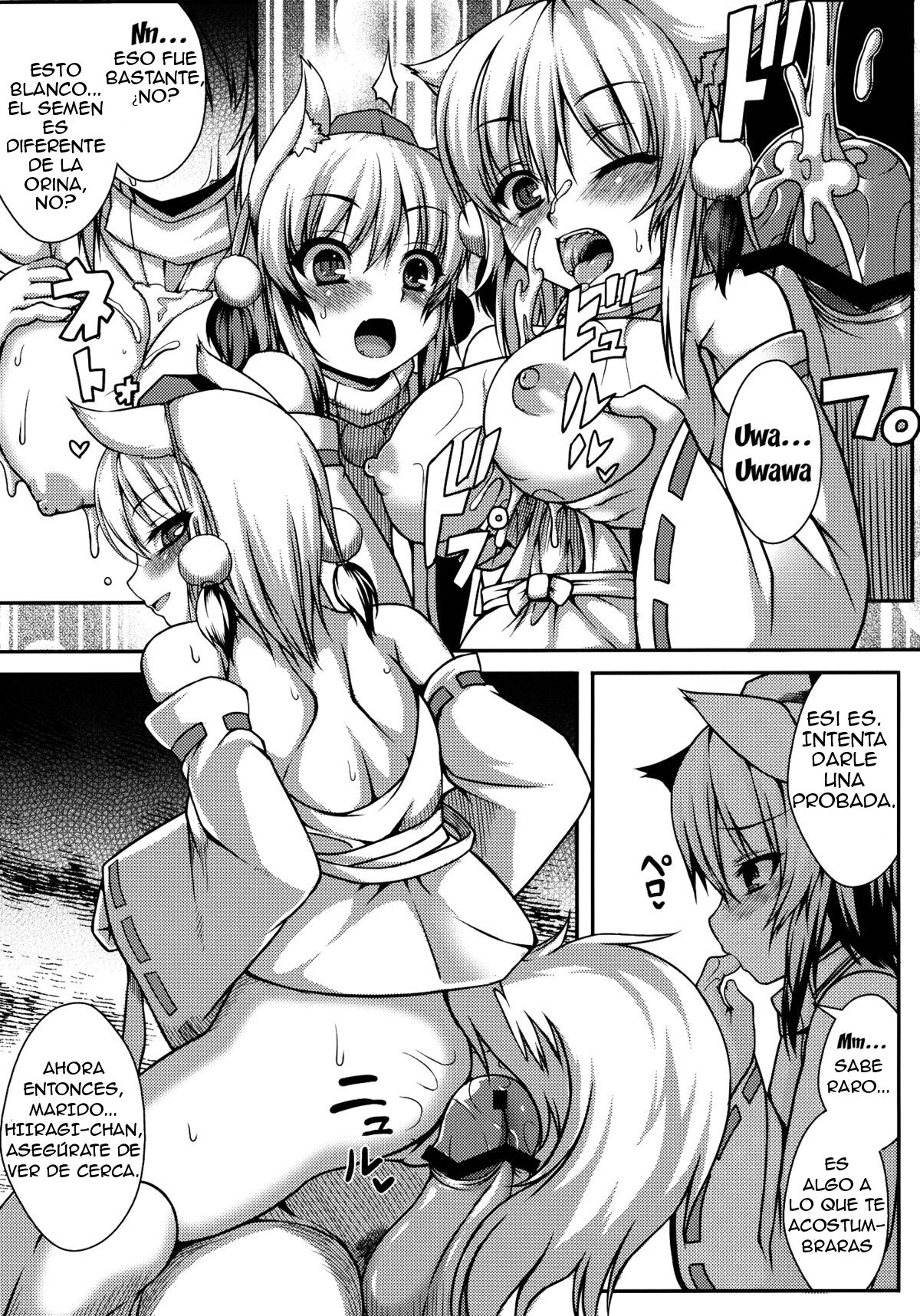 Wanwano Kazoku Keikaku page 9 full
