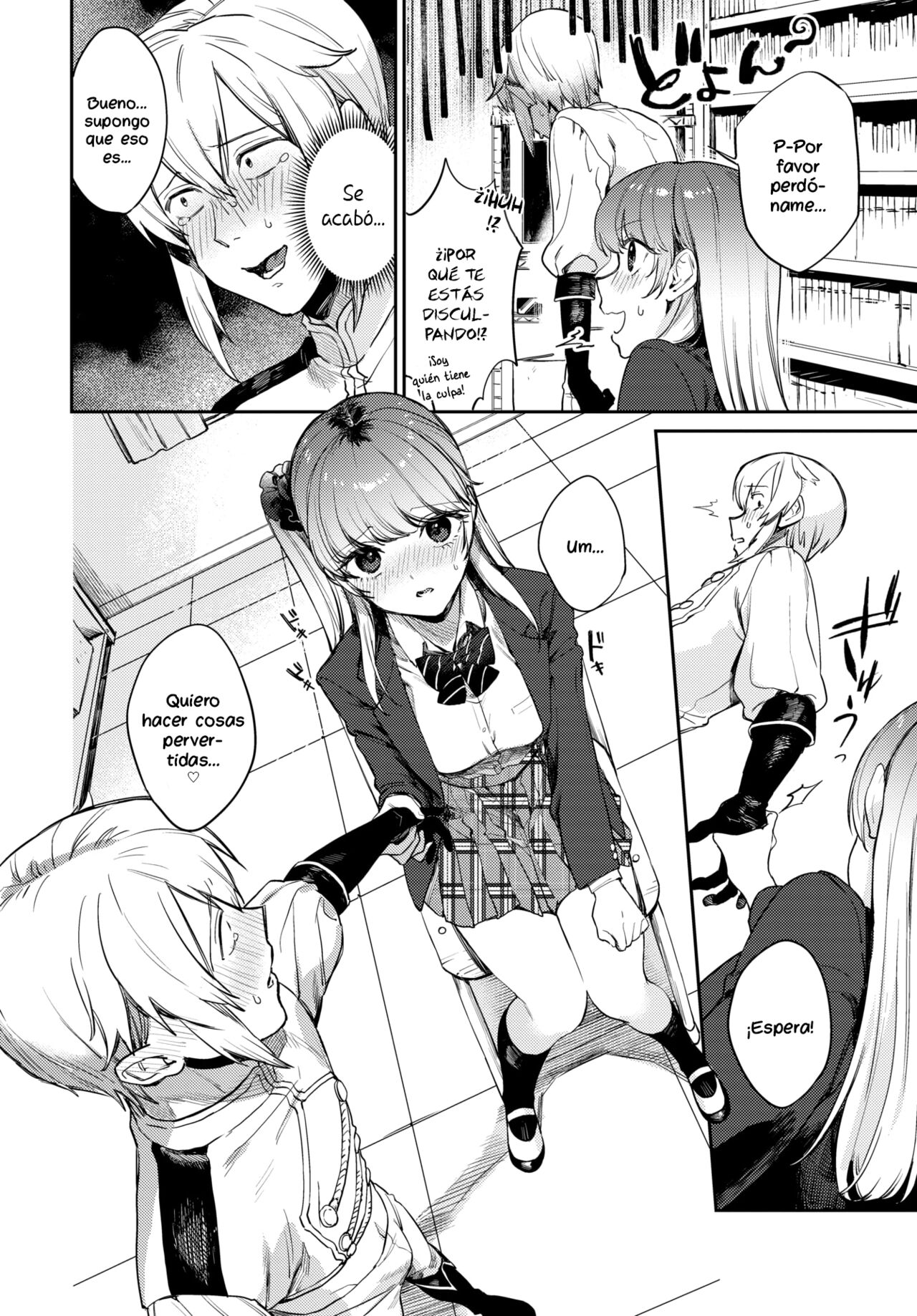 Oshigoto Itonamichu! page 8 full