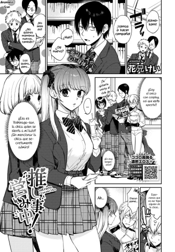 Oshigoto Itonamichu! cover