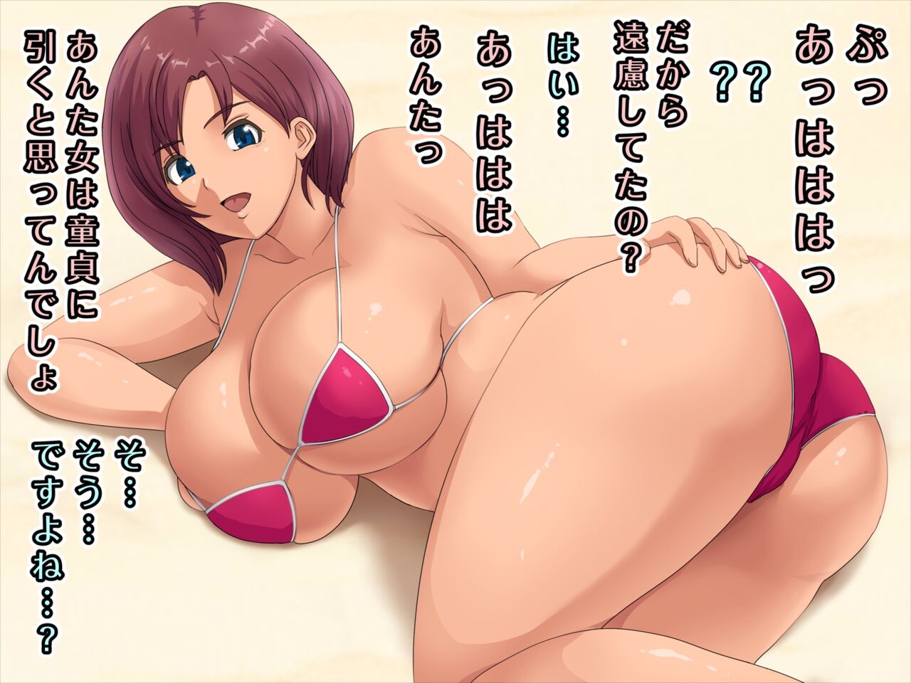 Doutei ga Beach de Muchumuchi Bakunyuu Onna to Yarimakuri page 9 full