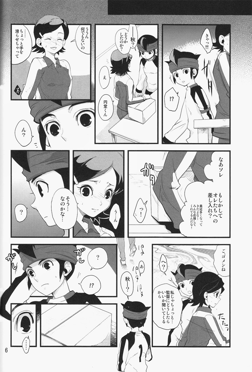 TOY‐JOY page 5 full