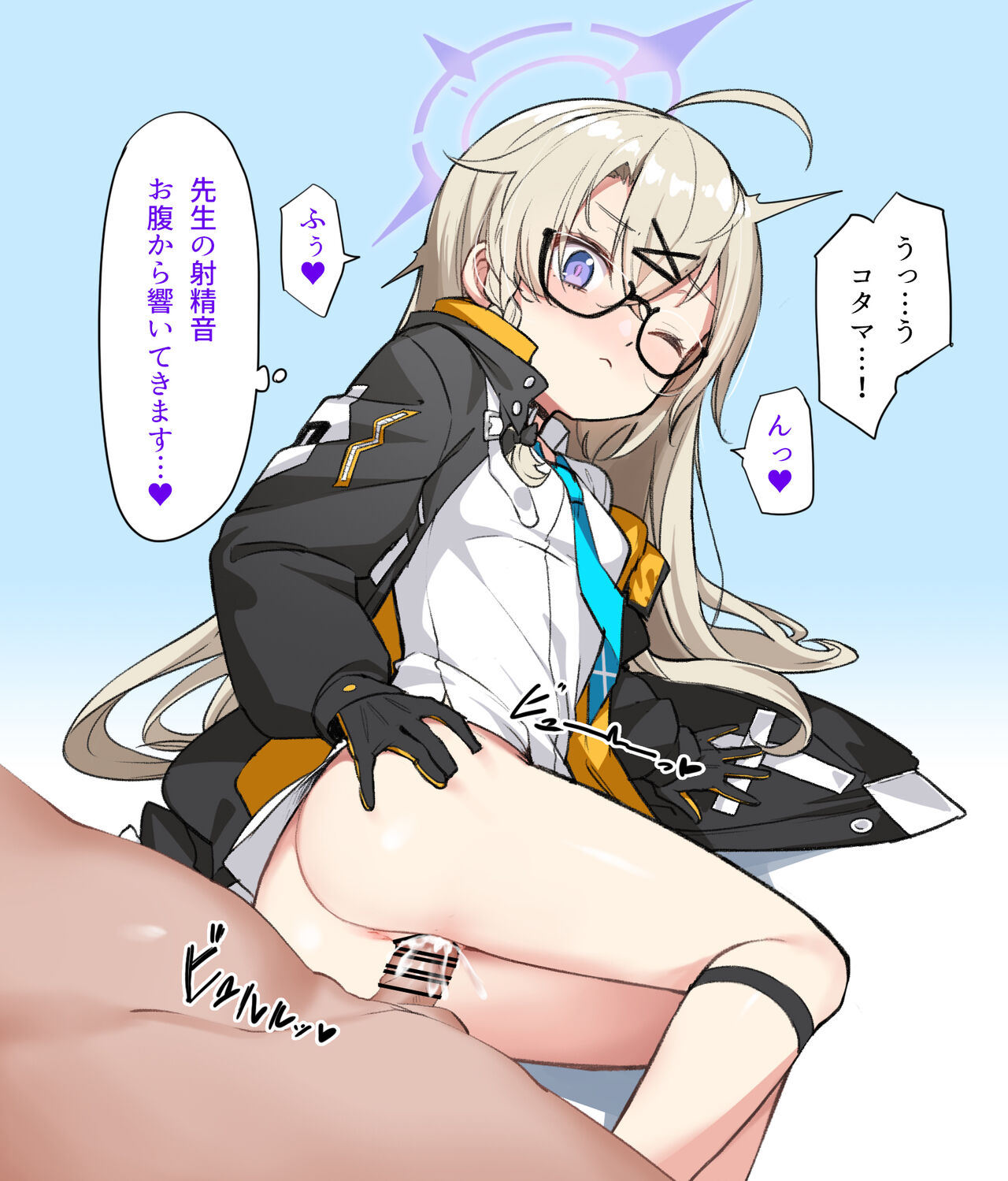 コタマえっち page 3 full