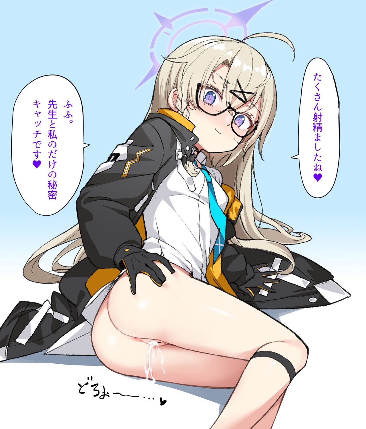 コタマえっち page 4 full