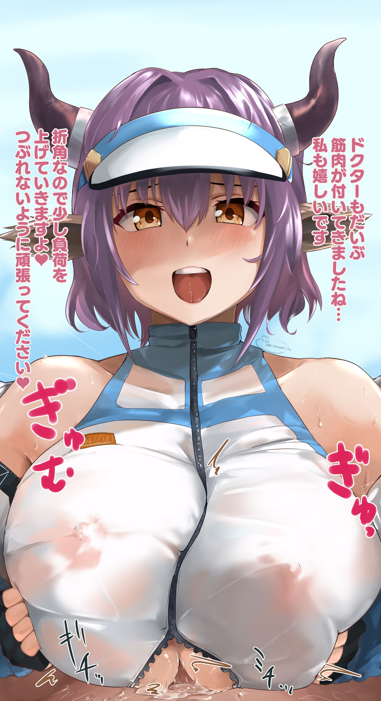 Sideroca no Nyuuatsu ga Takasugite Umaku Shasei Dekinai E page 2 full