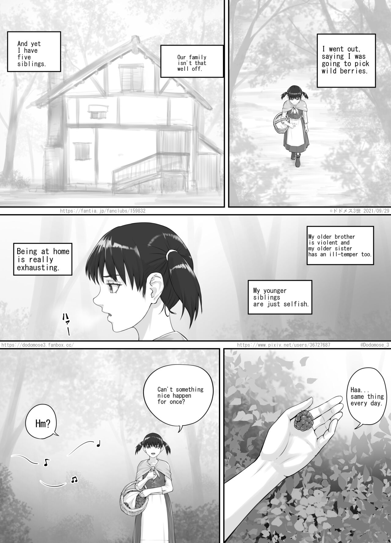 少女と露出女（English Version） page 2 full