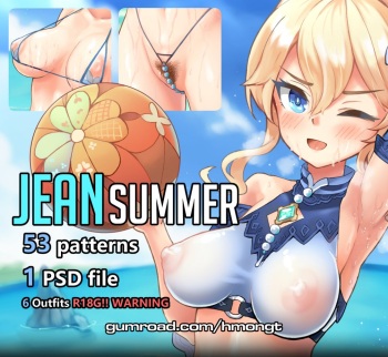Jean Summer cover