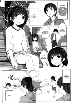 Tanoshii Natsuyasumi