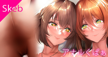 Mutsu &amp; Springfield cover