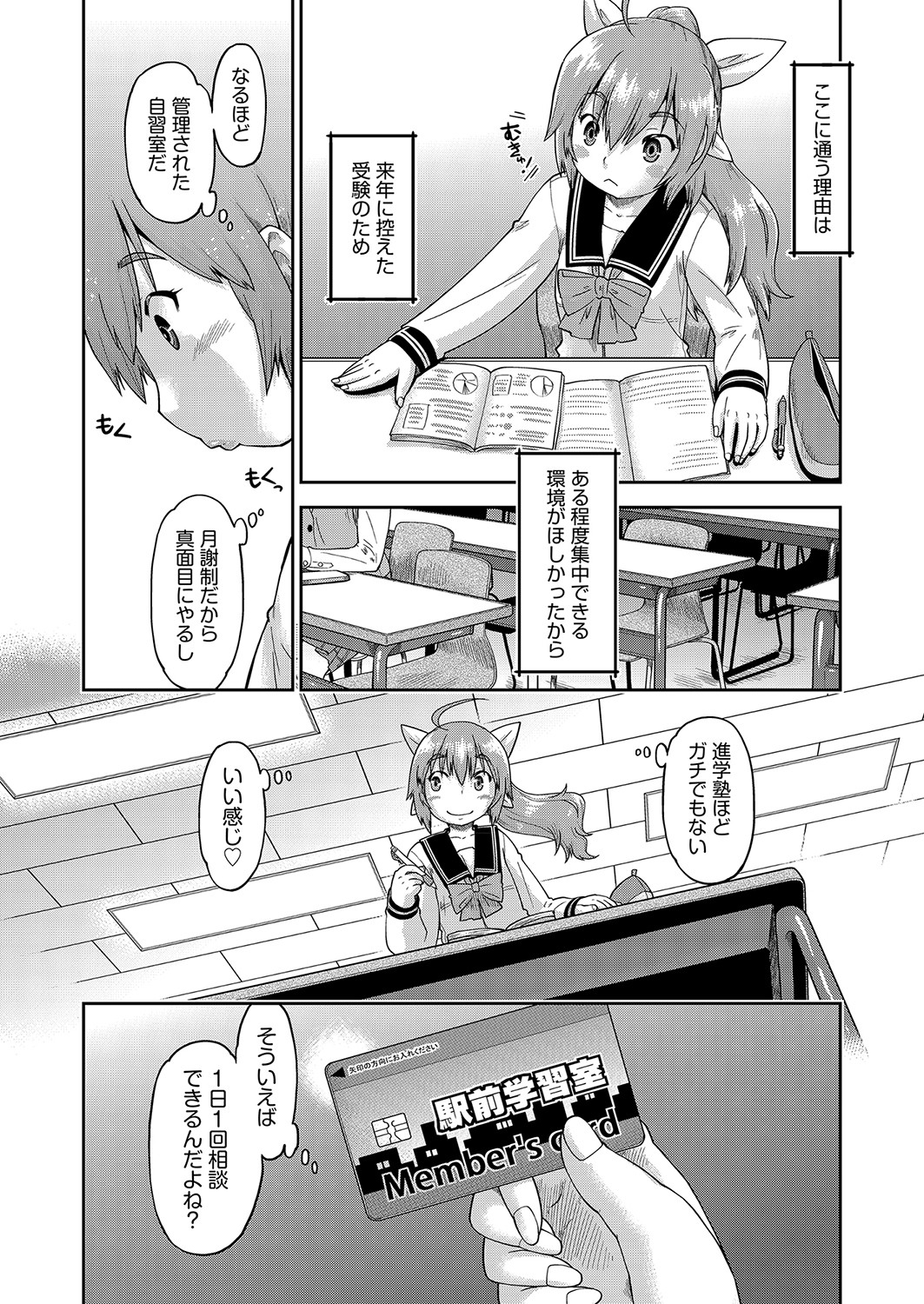 COMIC AUN 2022-04 page 9 full