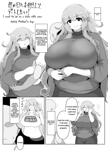 Mother's Day Boshi Kan 2022 cover