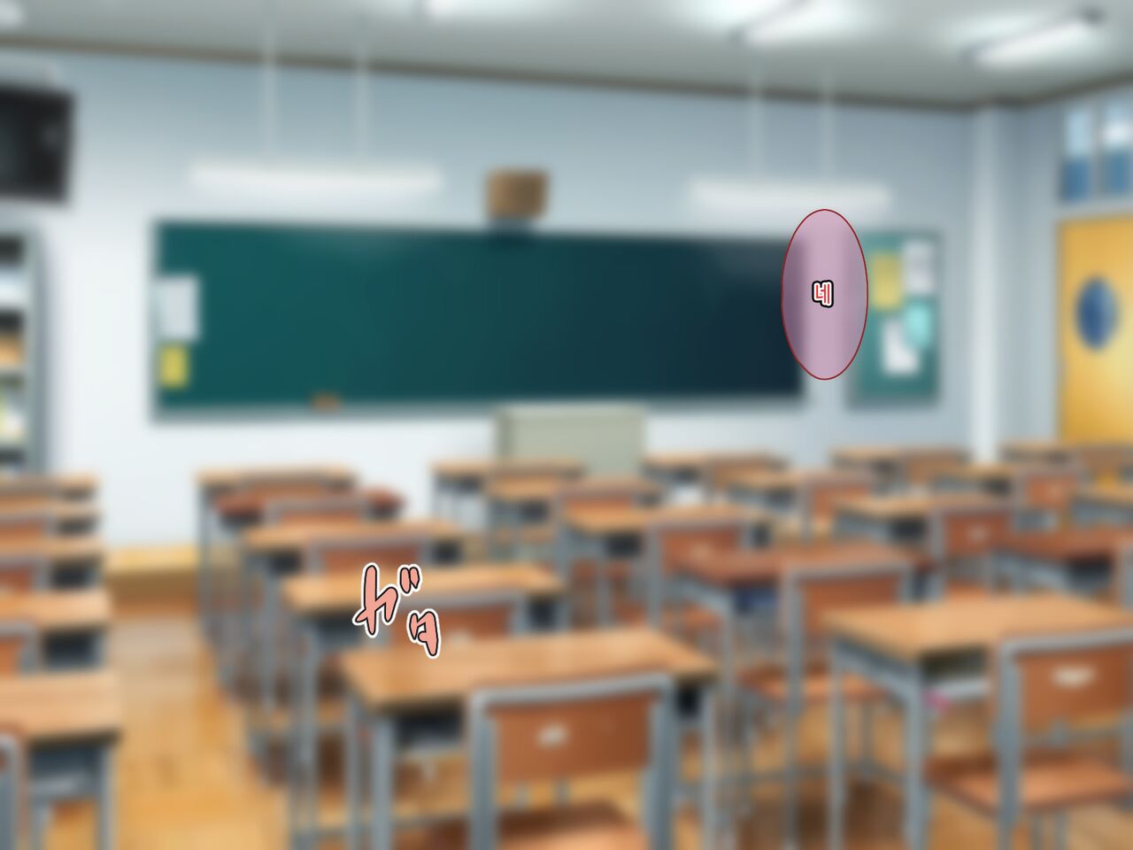 Enkou de Kodomo o Harande Botebara Ecchi Shichau Yuutousei | 원조교제로 아기를 임신해서 임신배 섹스해 버리는 우등생 page 3 full