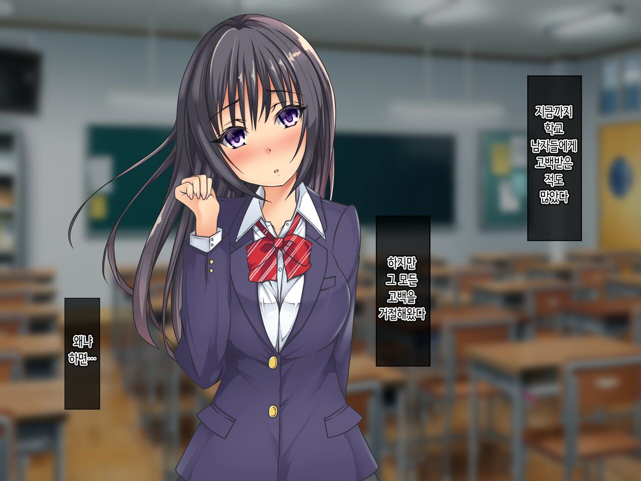 Enkou de Kodomo o Harande Botebara Ecchi Shichau Yuutousei | 원조교제로 아기를 임신해서 임신배 섹스해 버리는 우등생 page 7 full