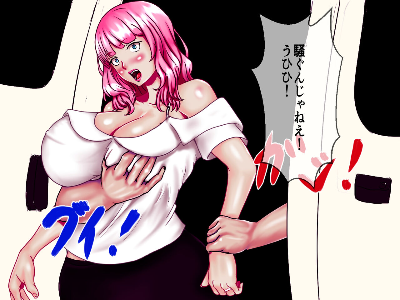 Bakunyuu Oyako Yakuzuke Rinkan Kimeseku Rape Jigoku! Kusuri to Kairaku de Shihai sareru Aware na Mesu Dorei no Matsuro page 10 full