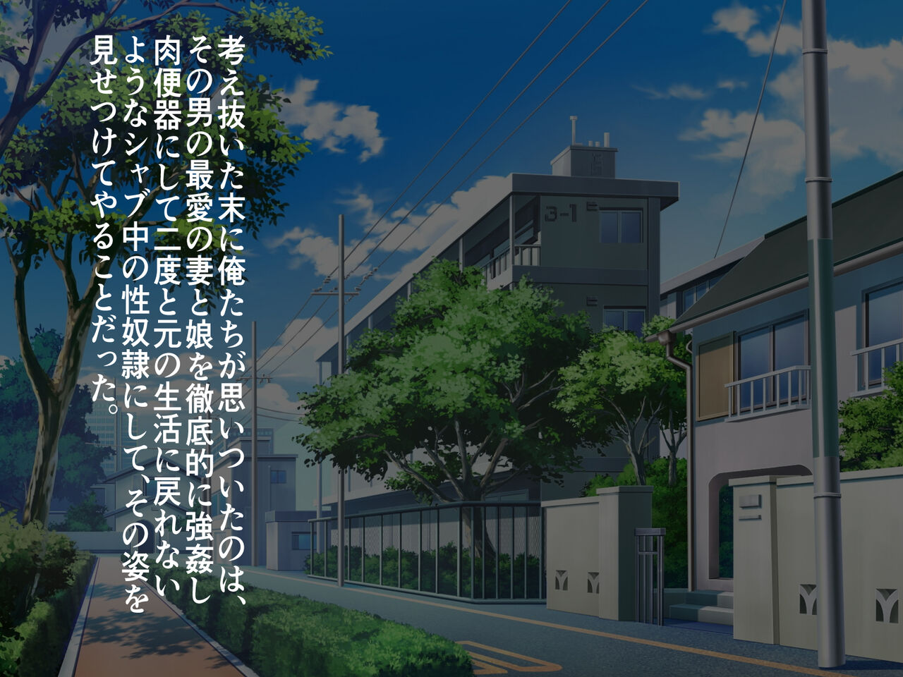 Bakunyuu Oyako Yakuzuke Rinkan Kimeseku Rape Jigoku! Kusuri to Kairaku de Shihai sareru Aware na Mesu Dorei no Matsuro page 3 full