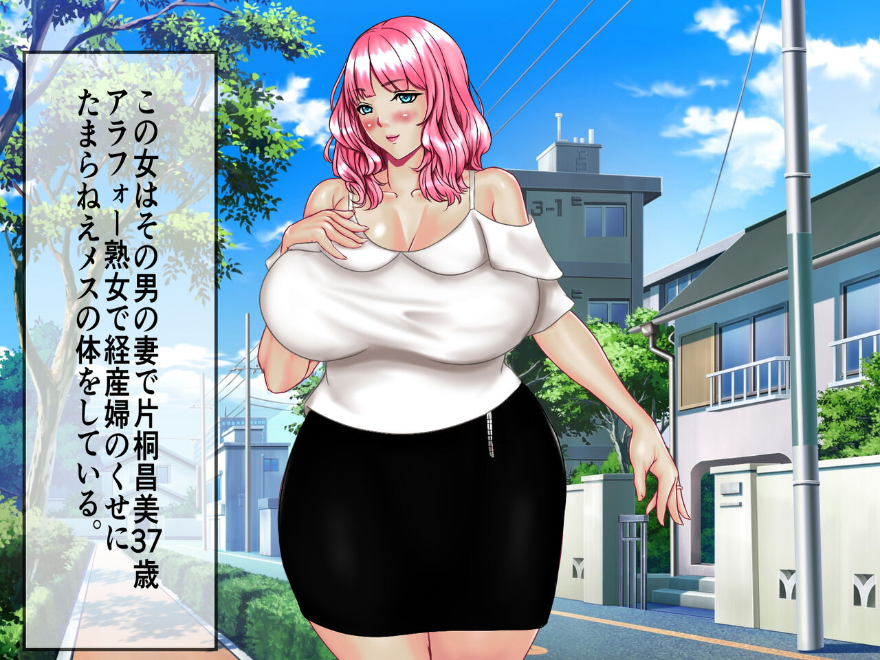 Bakunyuu Oyako Yakuzuke Rinkan Kimeseku Rape Jigoku! Kusuri to Kairaku de Shihai sareru Aware na Mesu Dorei no Matsuro page 4 full