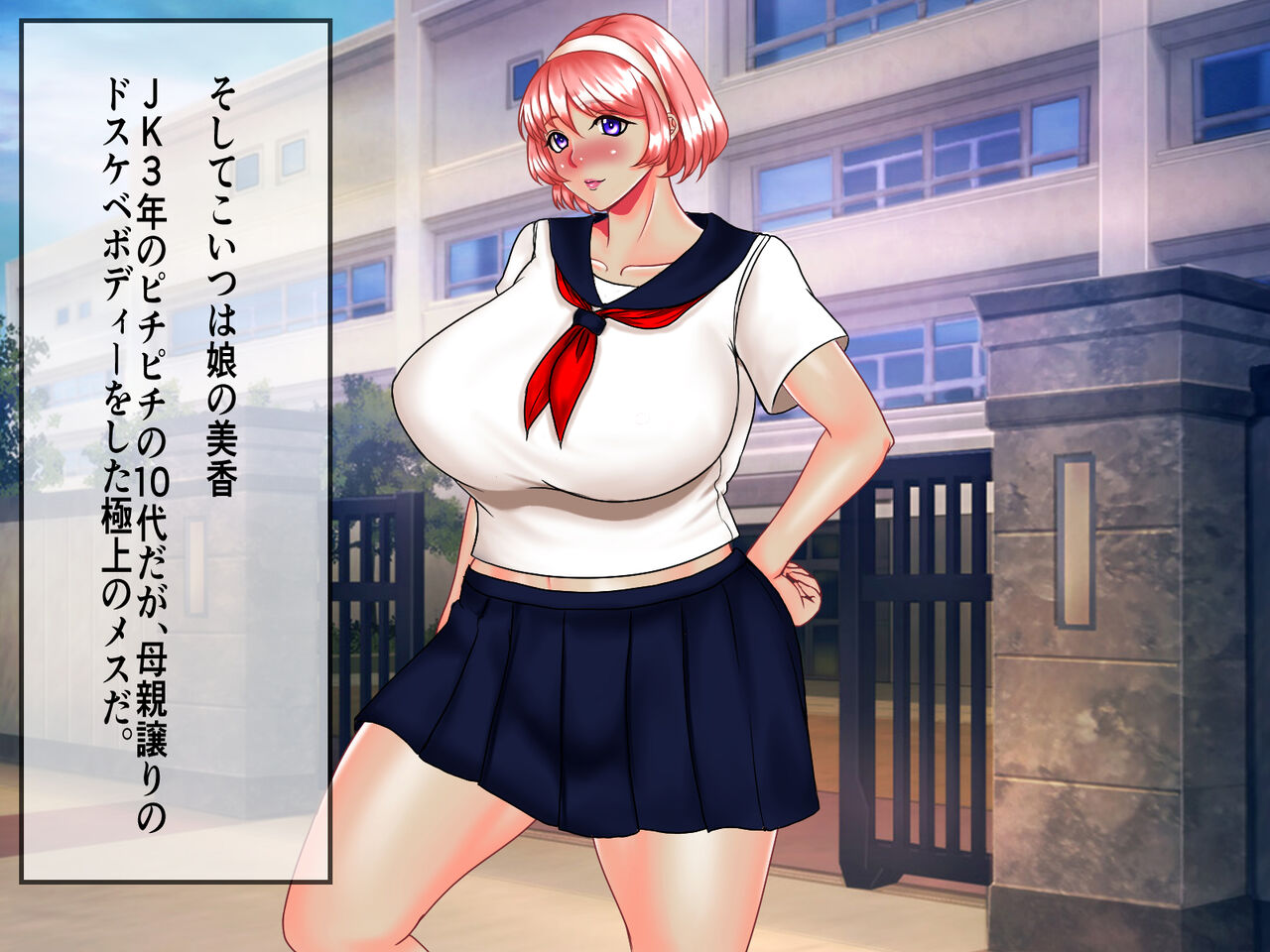 Bakunyuu Oyako Yakuzuke Rinkan Kimeseku Rape Jigoku! Kusuri to Kairaku de Shihai sareru Aware na Mesu Dorei no Matsuro page 5 full