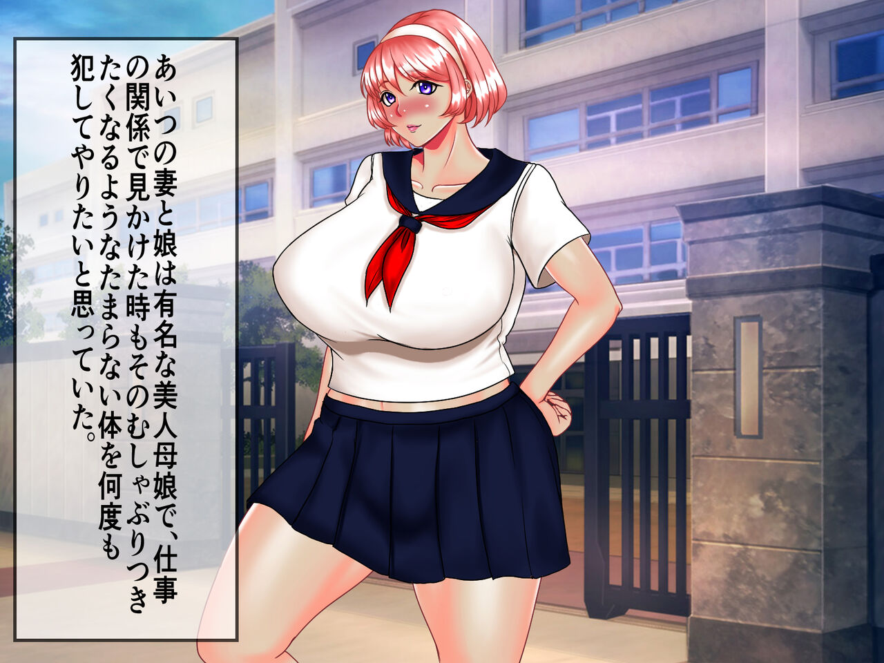 Bakunyuu Oyako Yakuzuke Rinkan Kimeseku Rape Jigoku! Kusuri to Kairaku de Shihai sareru Aware na Mesu Dorei no Matsuro page 6 full