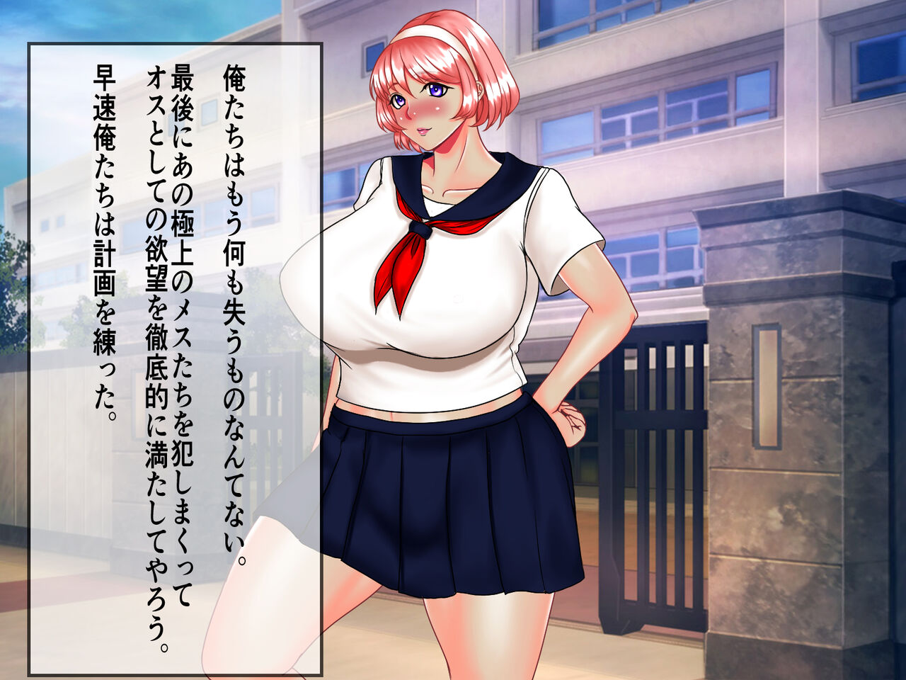 Bakunyuu Oyako Yakuzuke Rinkan Kimeseku Rape Jigoku! Kusuri to Kairaku de Shihai sareru Aware na Mesu Dorei no Matsuro page 7 full