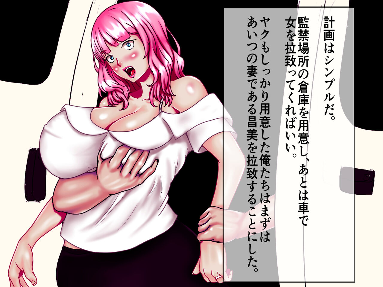 Bakunyuu Oyako Yakuzuke Rinkan Kimeseku Rape Jigoku! Kusuri to Kairaku de Shihai sareru Aware na Mesu Dorei no Matsuro page 8 full