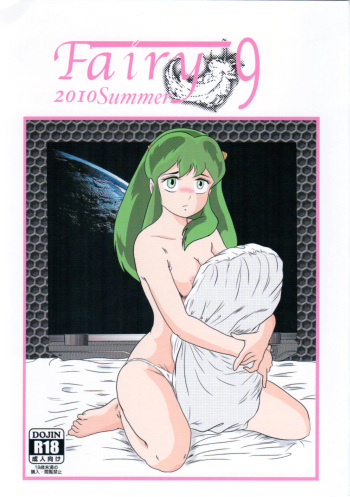 Fairy 9 cover