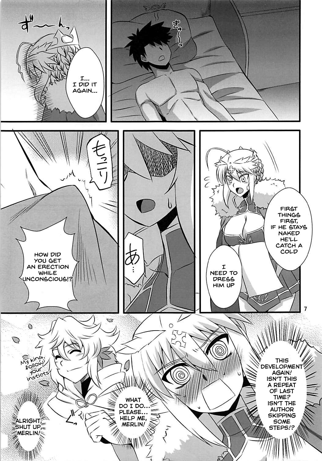 Ou-sama no Oshigoto II page 6 full