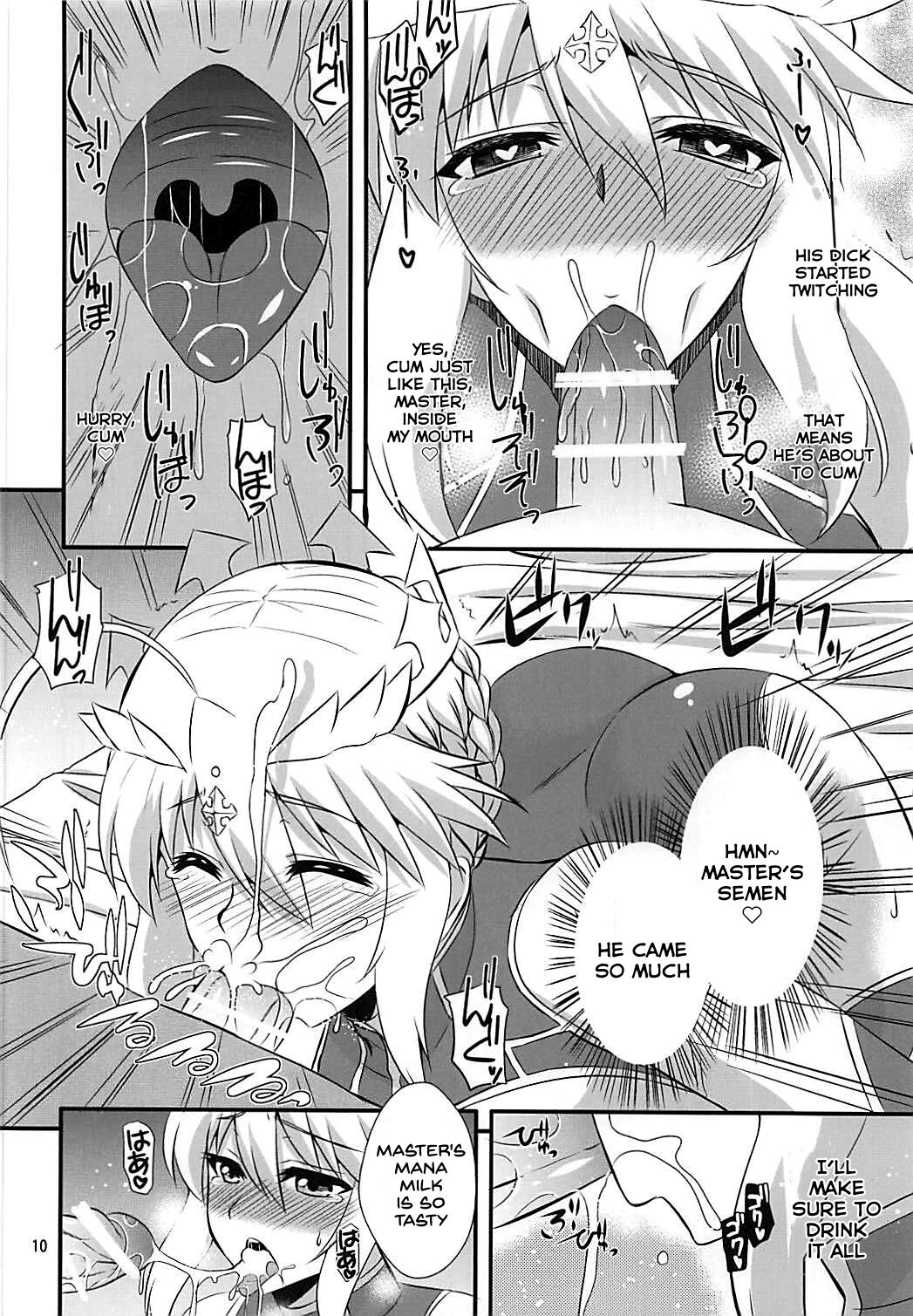 Ou-sama no Oshigoto II page 9 full