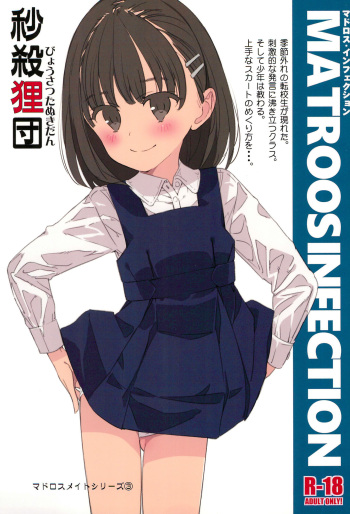 Matroos Infection cover