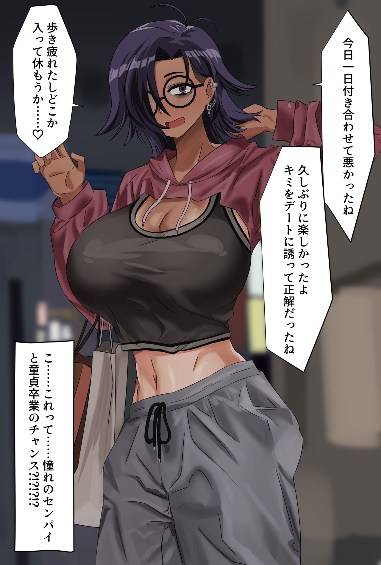 Futanari Works page 2 full