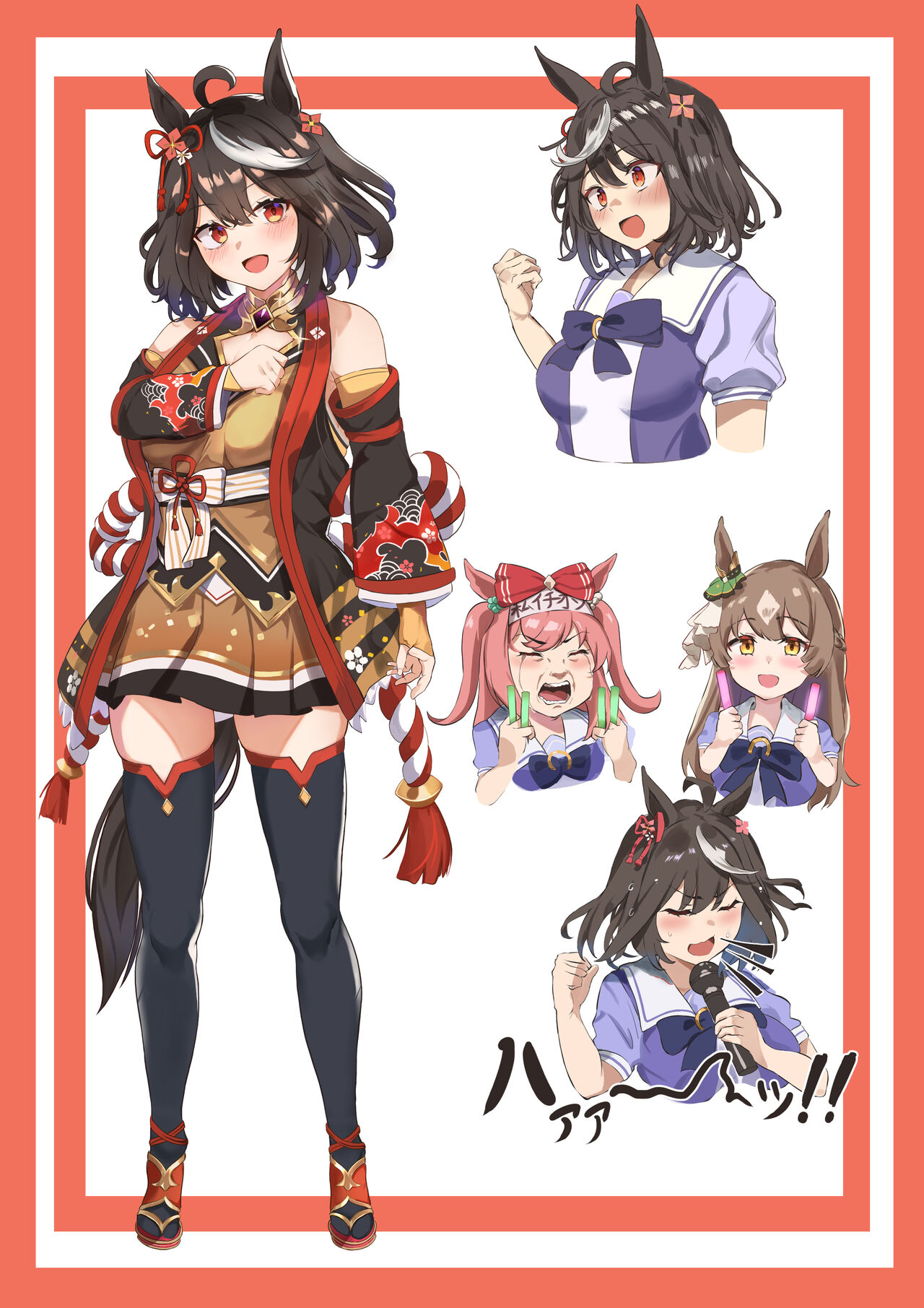 豊臨 page 1 full