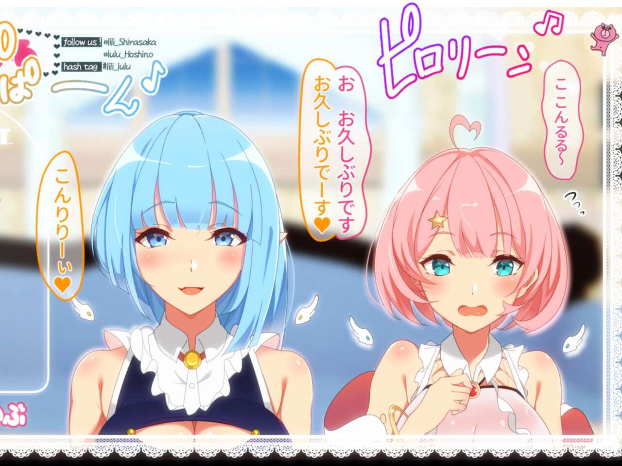 あのVの中の人～VライバーとHな事情～ 居酒屋バイト中に見かけたあの二人はまさかの推しライバー?! page 2 full