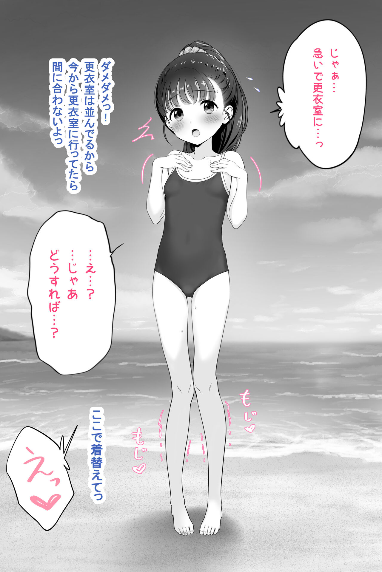 Mai-chan's bun photo session ♡ page 4 full
