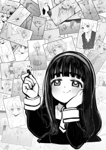 Tomoyo no H Video Daisakusen cover
