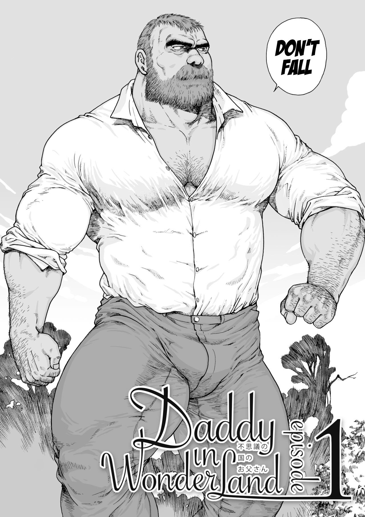 Daddy in Wonderland 1 page 8 full