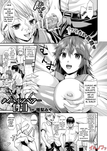 Time Emperor Tokikawa cover