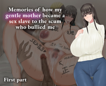 Yasashikatta Haha ga Boku o Ijimeteta Kuzu Otoko no Seidorei ni Naru made no Kioku Zenpen | Memories of how my gentle mother became a sex slave to the scum who bullied me - First part cover