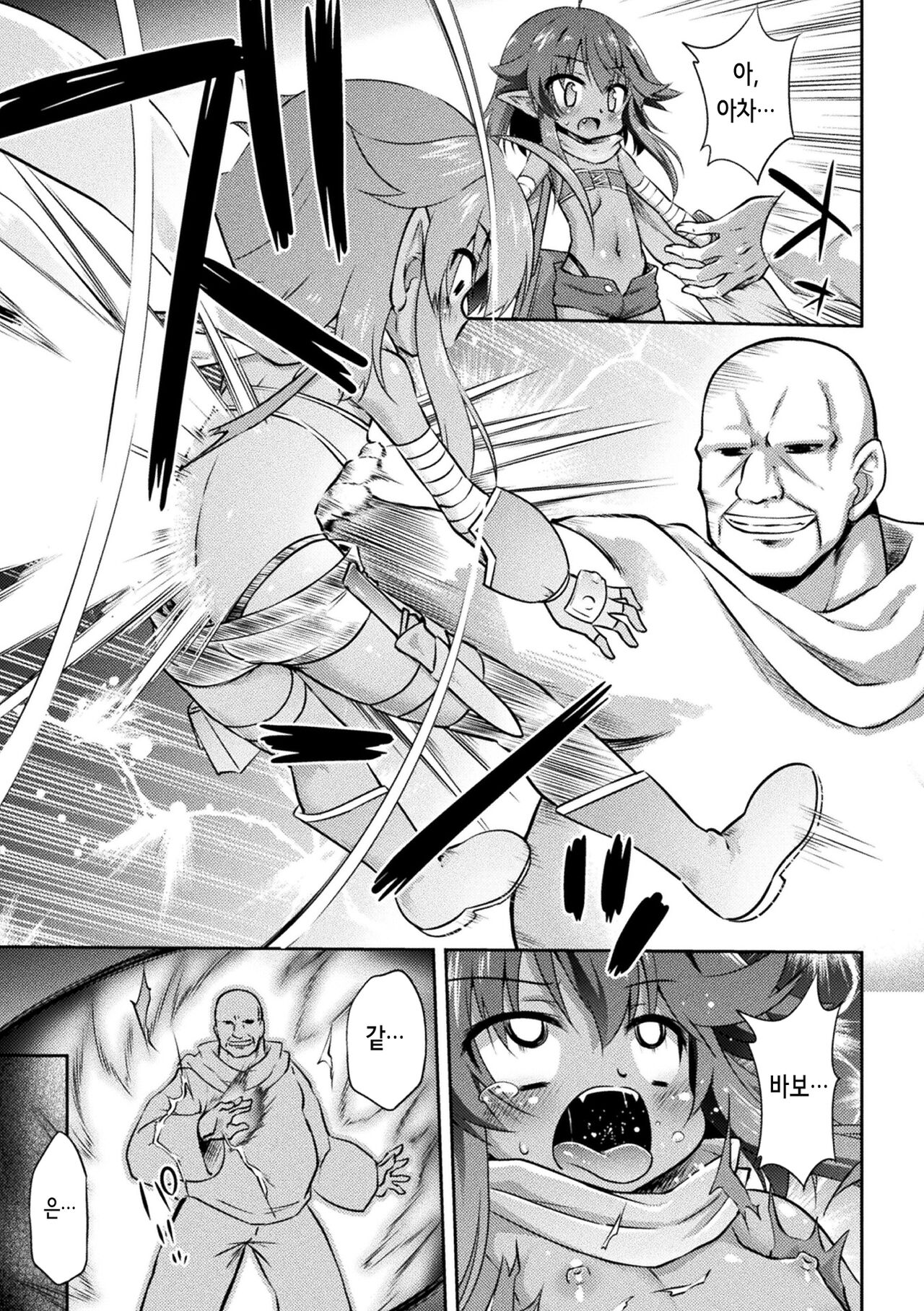 2D Comic Magazine Mesugaki Haramase Seisai! Wakarase Chakushou de Omedeta Mama Debut Vol. 2 | 암컷 꼬맹이 임신 제재! 참교육 착상으로 경사로운 마마데뷔 Vol. 2 page 8 full