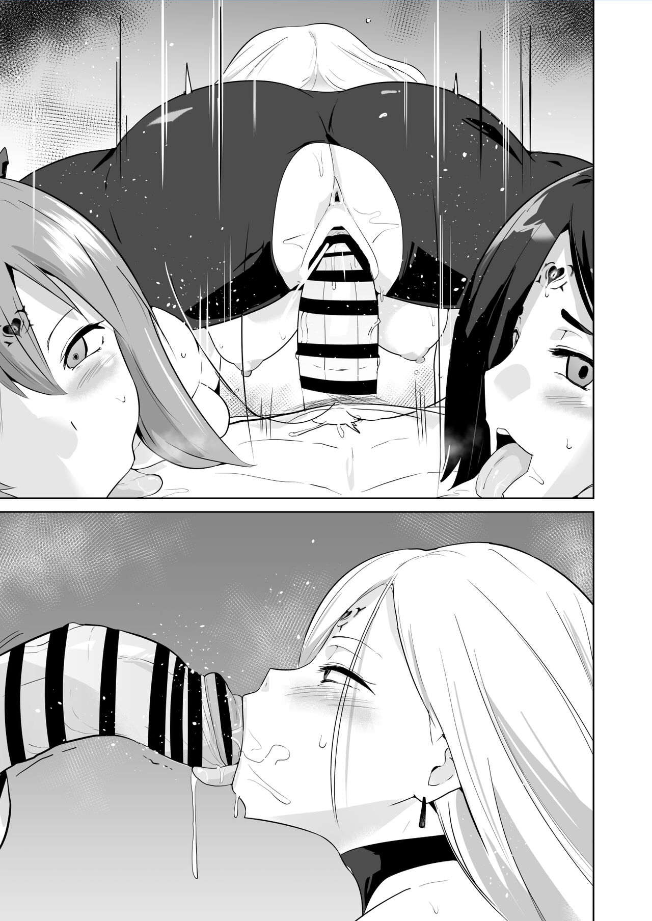 アライズカルト洗脳 page 9 full
