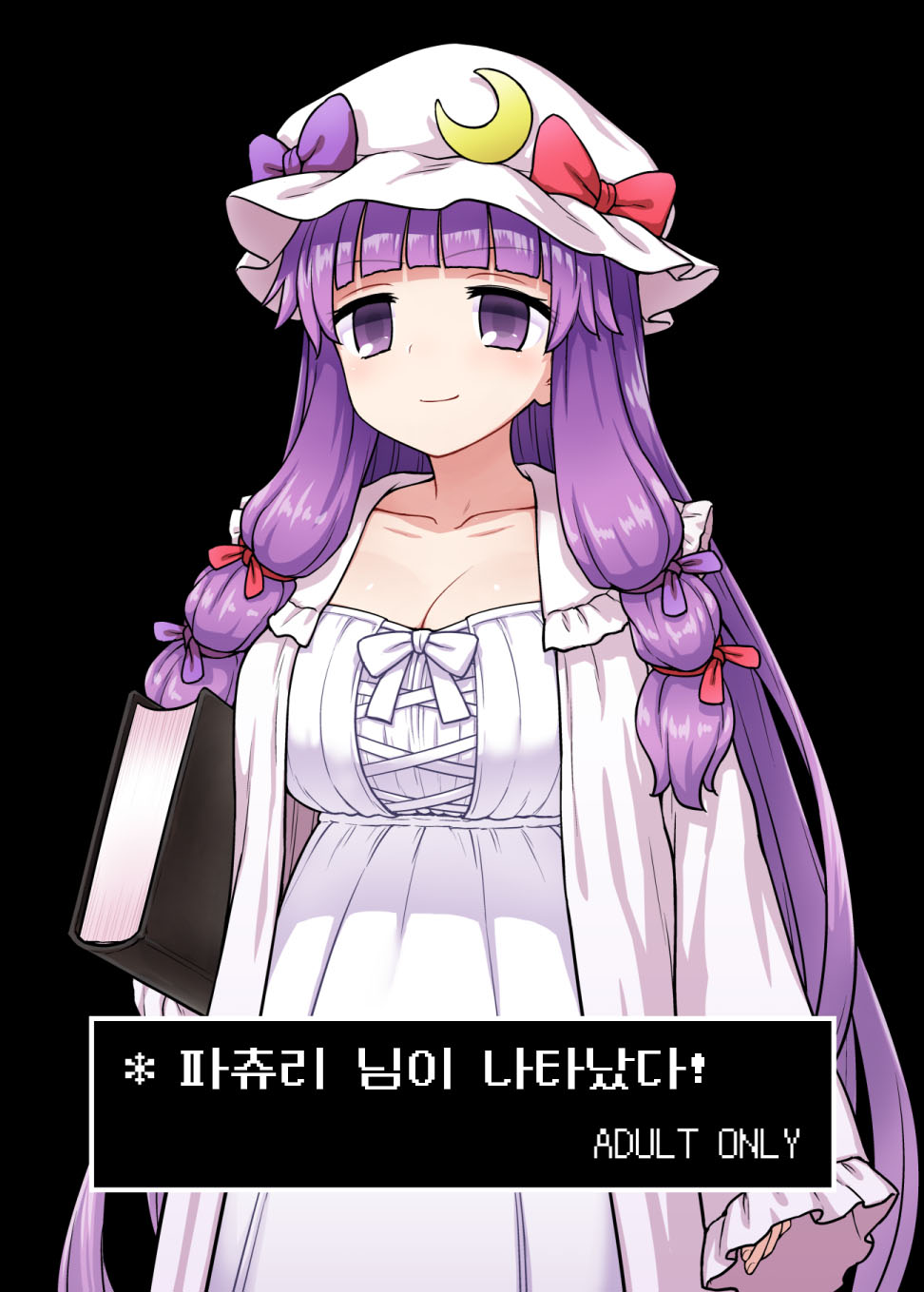 Patchouli-sama ga Arawareta! | 파츄리 님이 나타났다! page 1 full