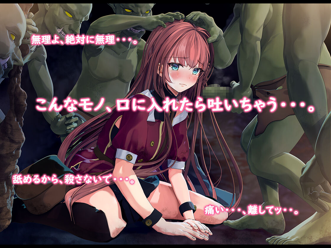 Shoshinsha Mahoutsukai wa Goblin Snyou no Harami Bukuro to Shite page 2 full