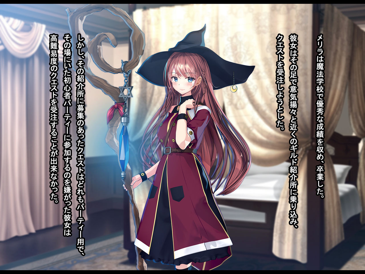 Shoshinsha Mahoutsukai wa Goblin Snyou no Harami Bukuro to Shite page 8 full