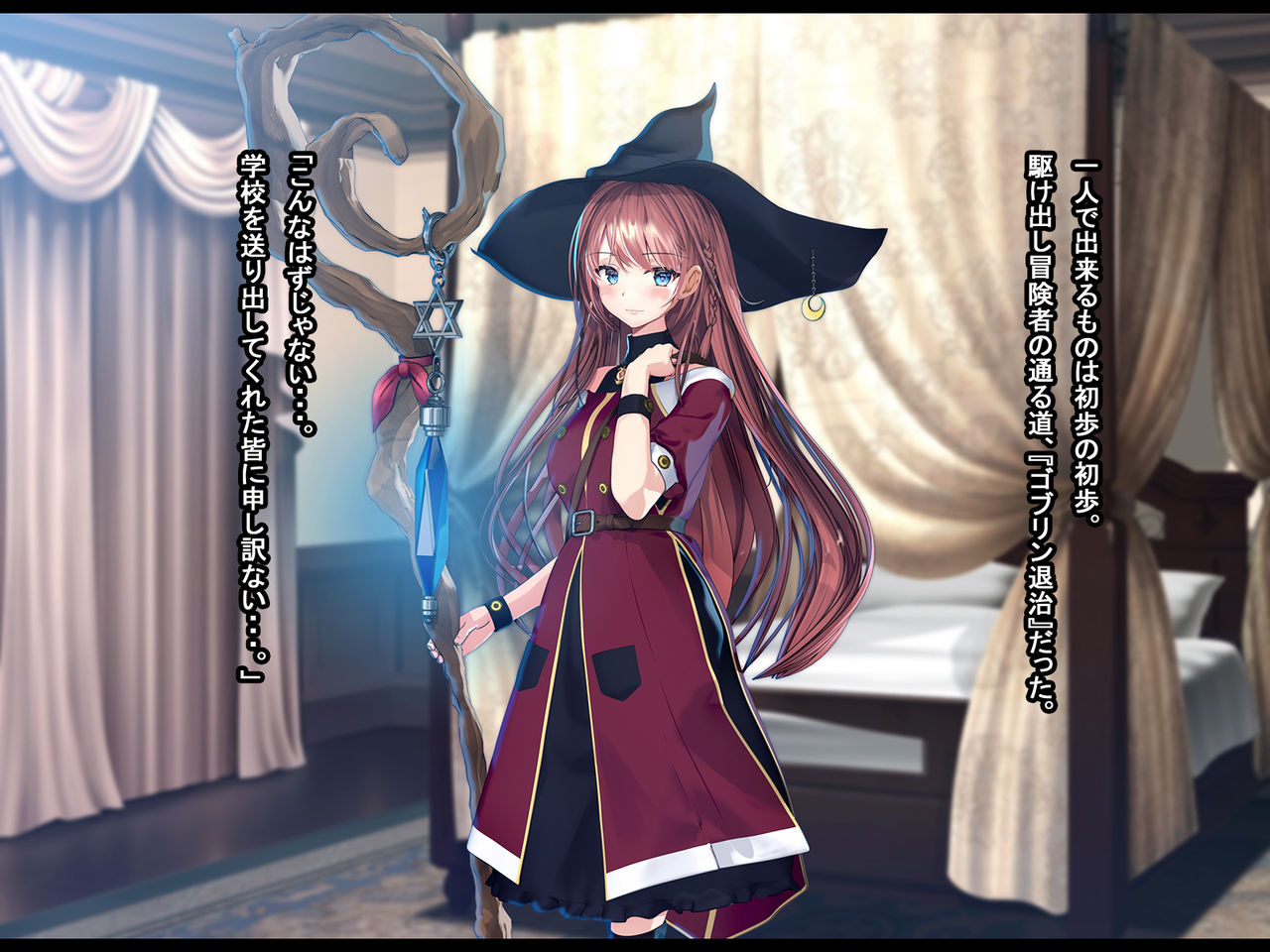 Shoshinsha Mahoutsukai wa Goblin Snyou no Harami Bukuro to Shite page 9 full