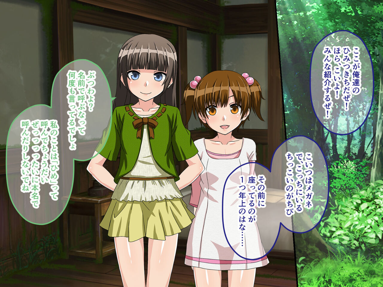 Boku no Himitsu no Natsuyasumi Zekkai no Shima de Onnanoko-tachi to Ikenai Hatsutaiken page 7 full