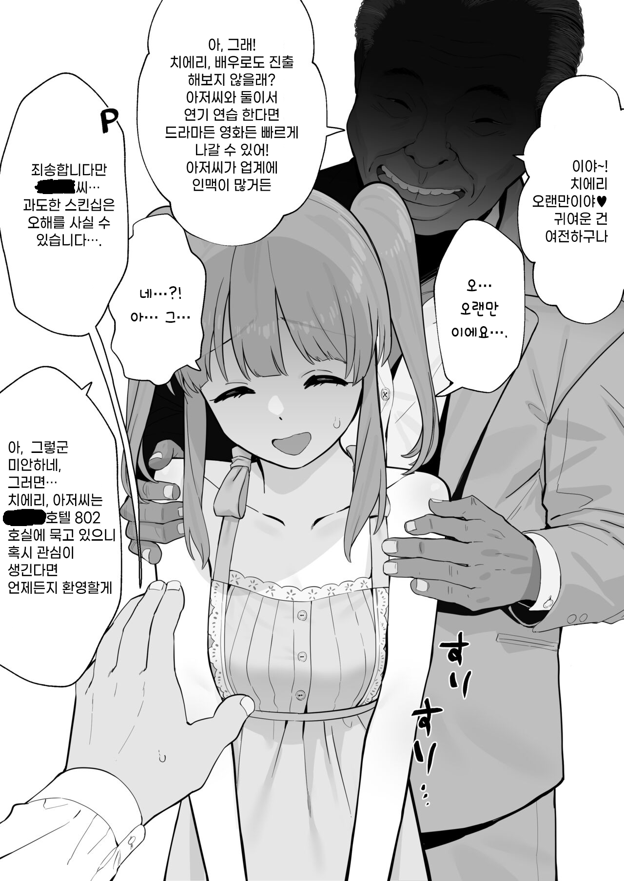Kanzarin page 1 full