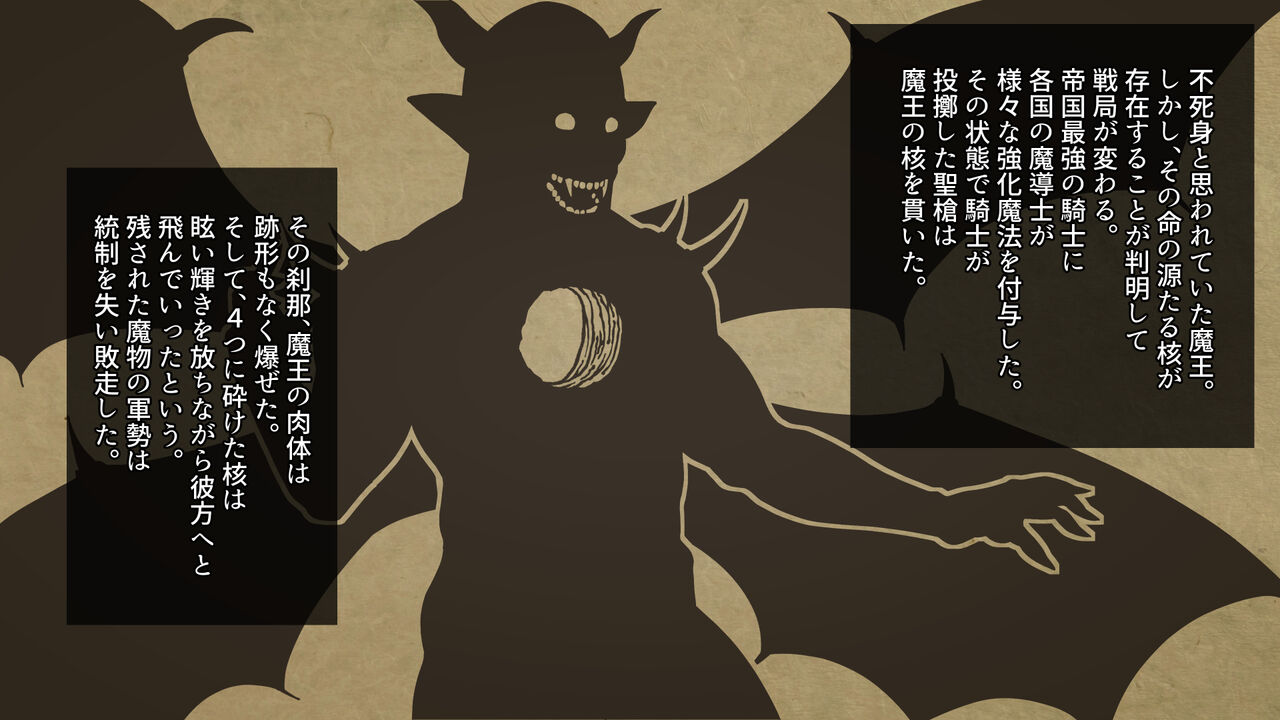 Saikyou Class no Onna Kishi ga Noroi de Ugokenaku Natte Monster ni Yararemakuri Tsui ni wa Jitsuryoku de Makete Anal Gatame... page 10 full