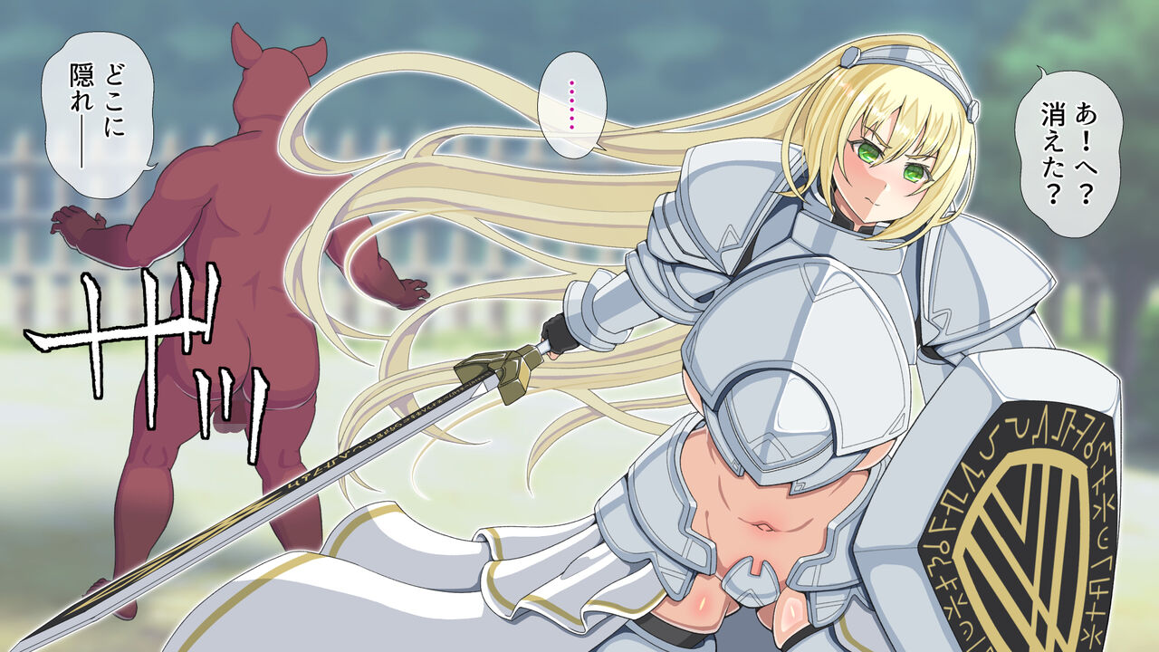 Saikyou Class no Onna Kishi ga Noroi de Ugokenaku Natte Monster ni Yararemakuri Tsui ni wa Jitsuryoku de Makete Anal Gatame... page 4 full
