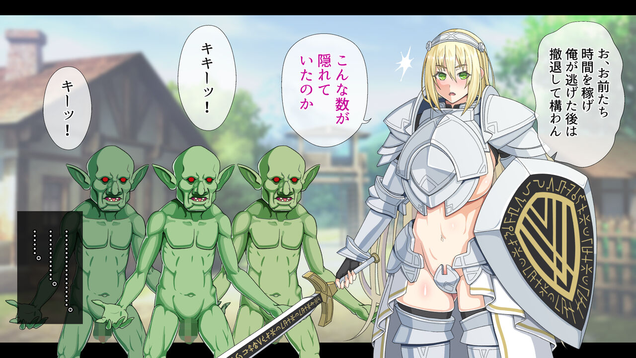 Saikyou Class no Onna Kishi ga Noroi de Ugokenaku Natte Monster ni Yararemakuri Tsui ni wa Jitsuryoku de Makete Anal Gatame... page 7 full