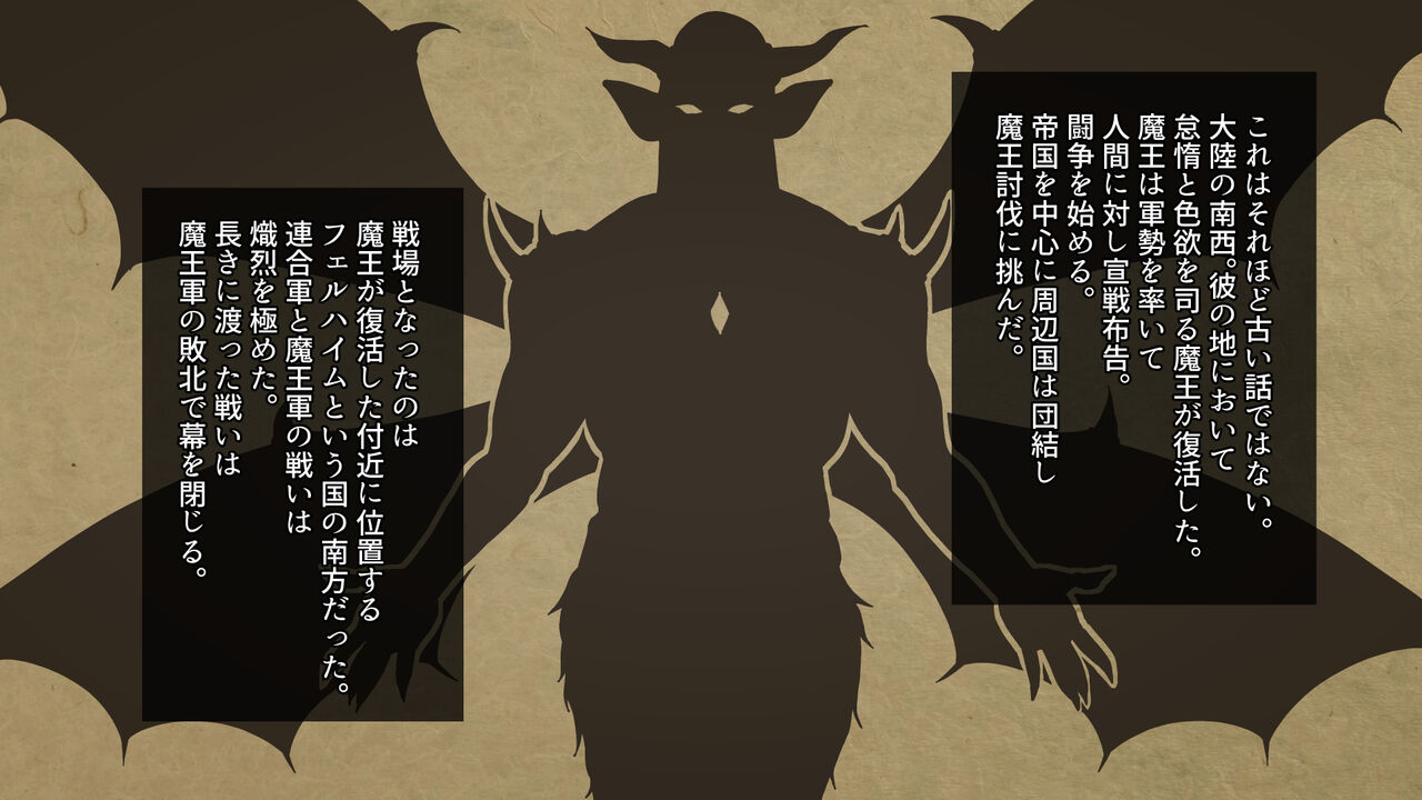 Saikyou Class no Onna Kishi ga Noroi de Ugokenaku Natte Monster ni Yararemakuri Tsui ni wa Jitsuryoku de Makete Anal Gatame... page 9 full