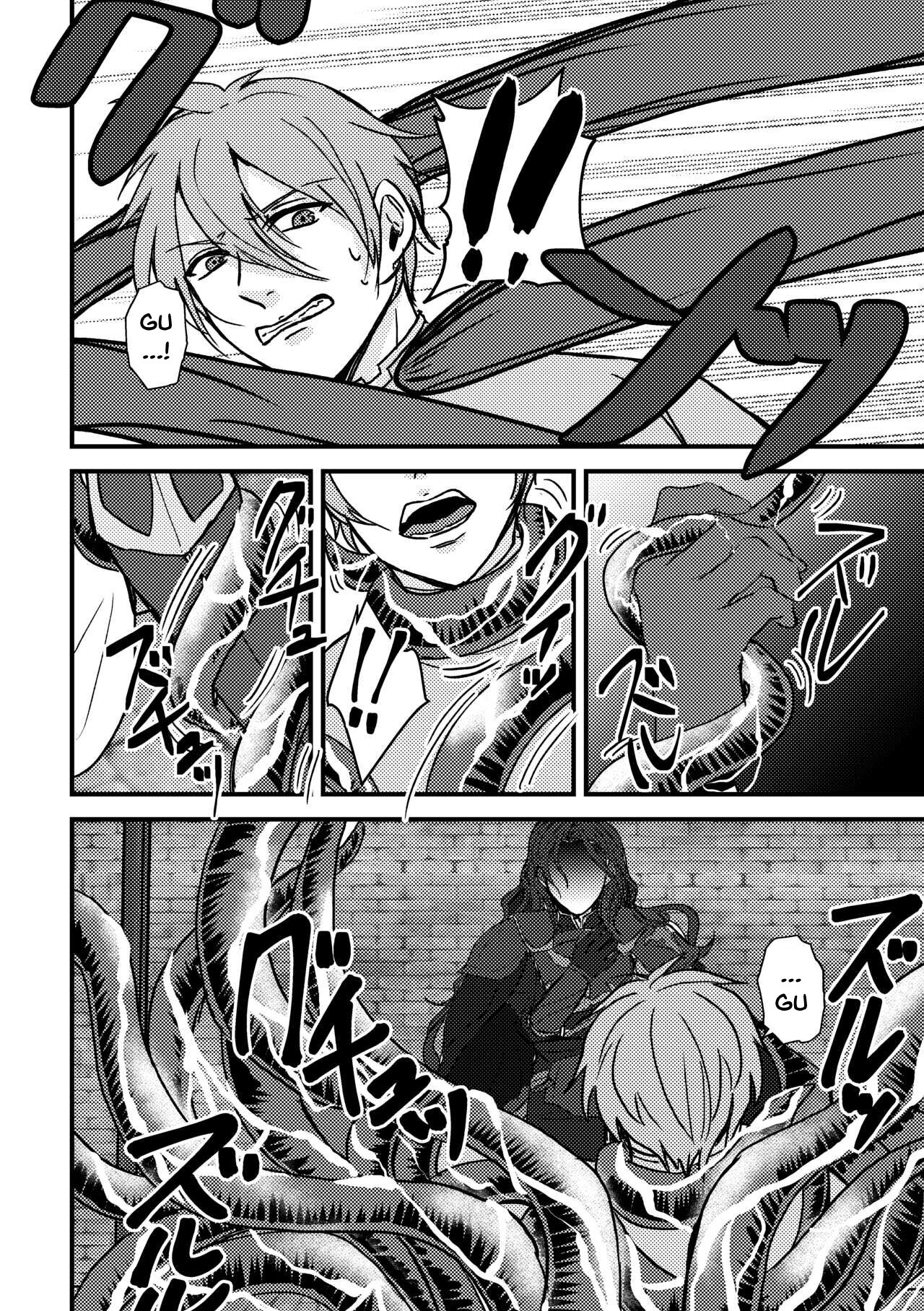 "Magi Valtentacle" page 7 full