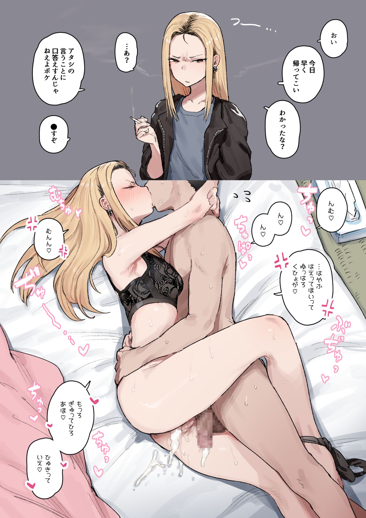 ie page 6 full